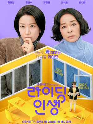 라이딩 인생